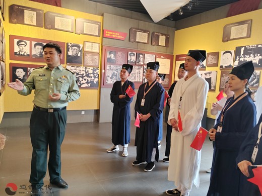 随县道教协会开展“赓续红色精神•传承革命薪火”爱国主义教育活动