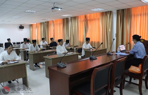 镇江市道协开展“安全生产月”专题培训活动-道音文化