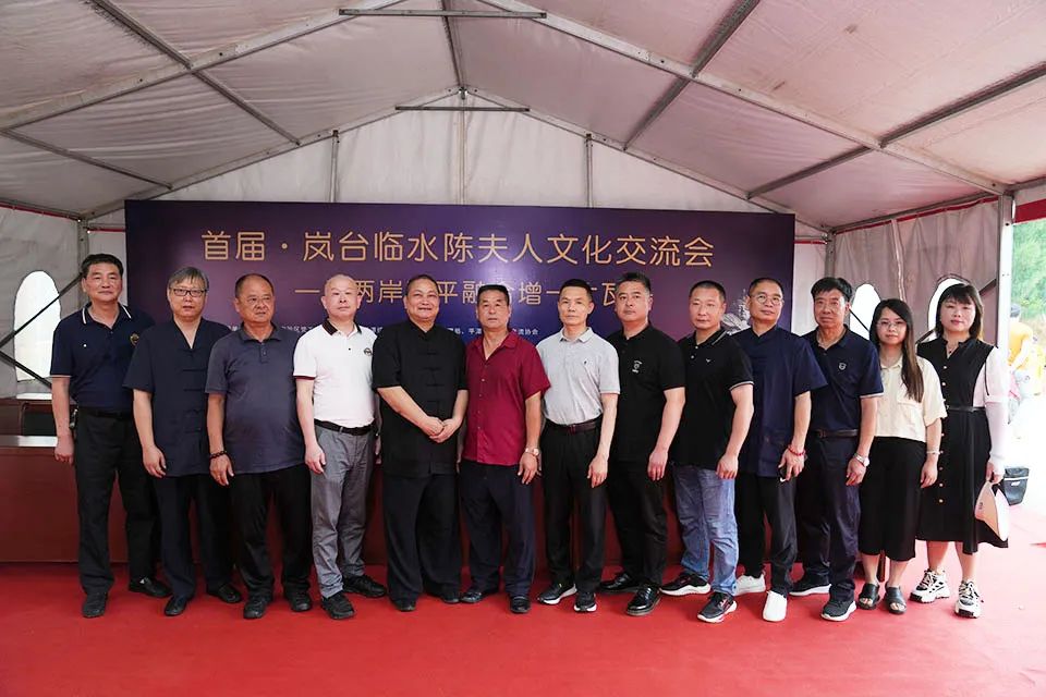 首届·岚台临水陈夫人文化交流会暨为两岸和平融合增一片瓦活动在平潭举行-道音文化