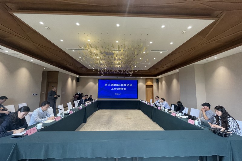 中国宗教杂志社到句容茅山对接道教论坛书画展工作