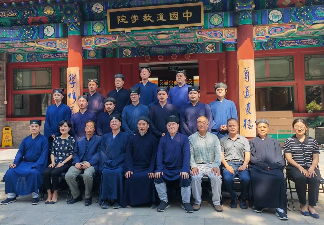 中国道教学院举行2020级研究生毕业典礼暨硕士学位授予仪式