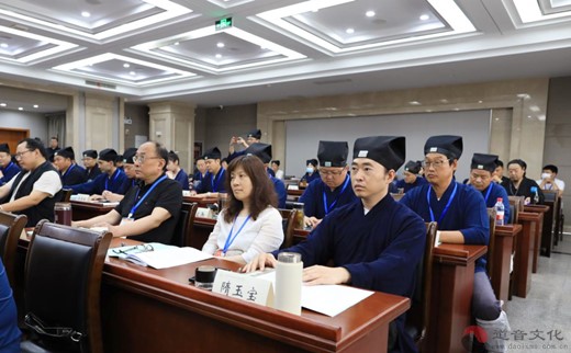 南京市道教协会成功举办第二届方山论坛活动
