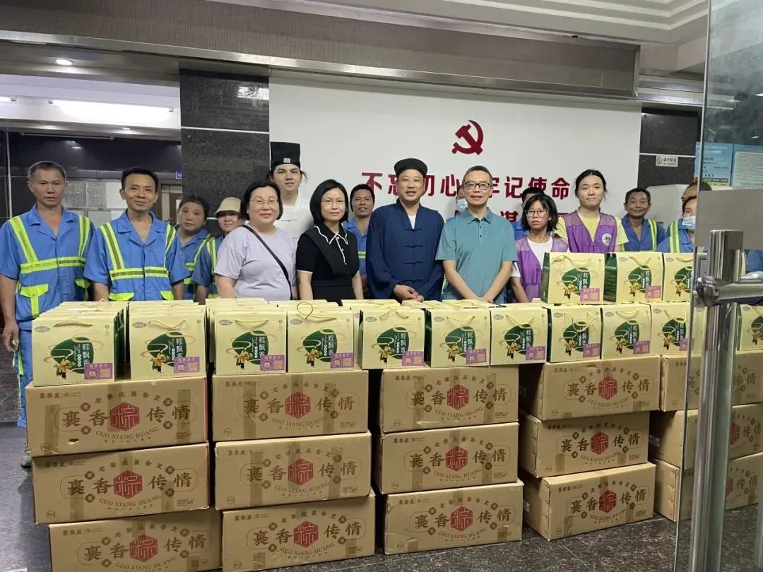 广州市道教宫观开展端午节慈善慰问活动
