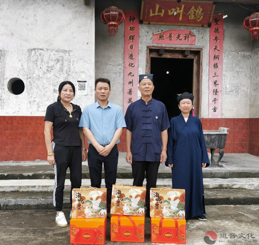 瑞金市道教协会开展端午走访慰问活动