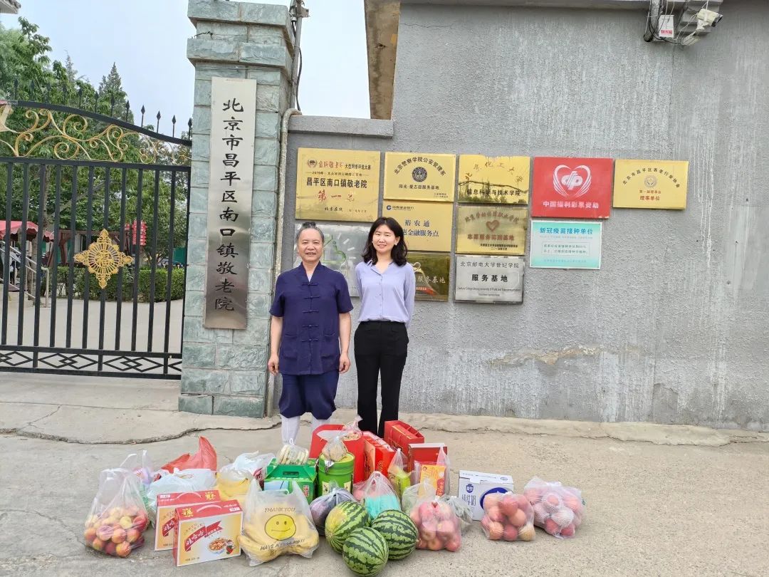 北京市昌平区青龙观节前到昌平区南口敬老院慰问