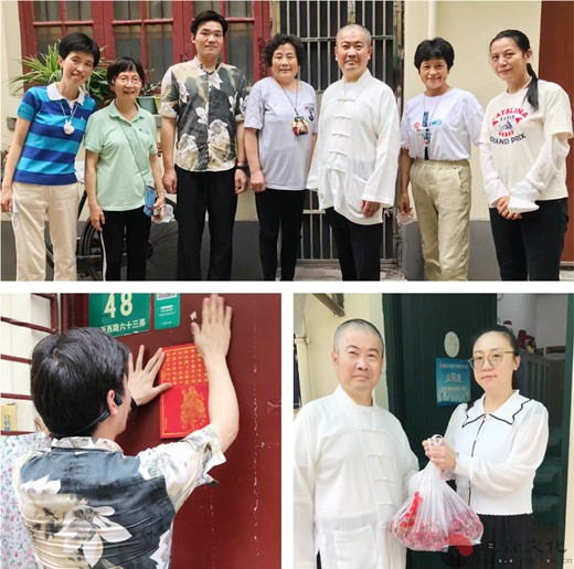 上海白云观慈爱功德会开展“端午送安康”系列活动-道音文化