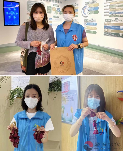 上海白云观慈爱功德会开展“端午送安康”系列活动-道音文化