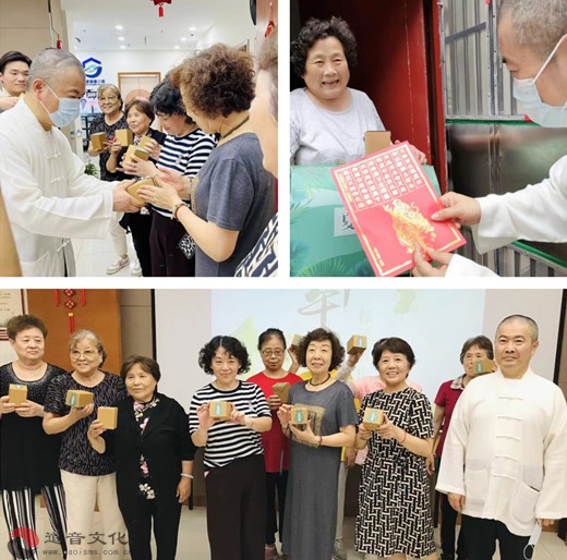 上海白云观慈爱功德会开展“端午送安康”系列活动-道音文化