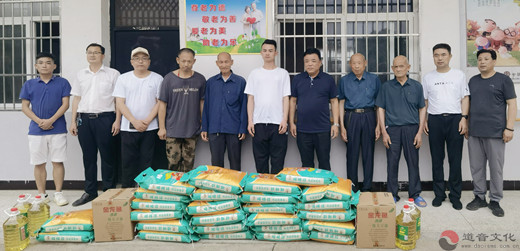 随县道教协会开展端午节公益慰问活动-道音文化
