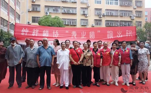 “夏至传道情 端午送香囊”——钟祥市道协“寿之道”敬老院义演圆满成功