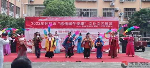 “夏至传道情 端午送香囊”——钟祥市道协“寿之道”敬老院义演圆满成功