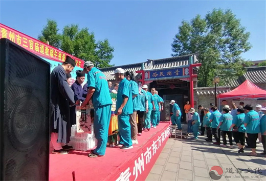 “缅怀先古，同品粽香”——青州市三官庙举办道教端午香囊粽子文化节活动