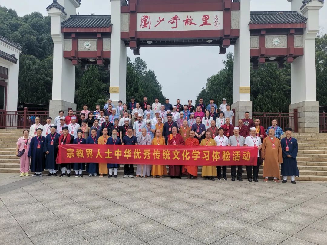 宗教界人士的重要为学体验：致敬中华优秀传统文化！