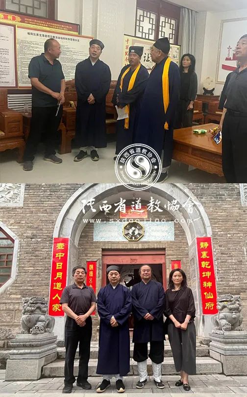 陕西省道教协会会长胡诚林道长一行赴延安、榆林、铜川专题调研