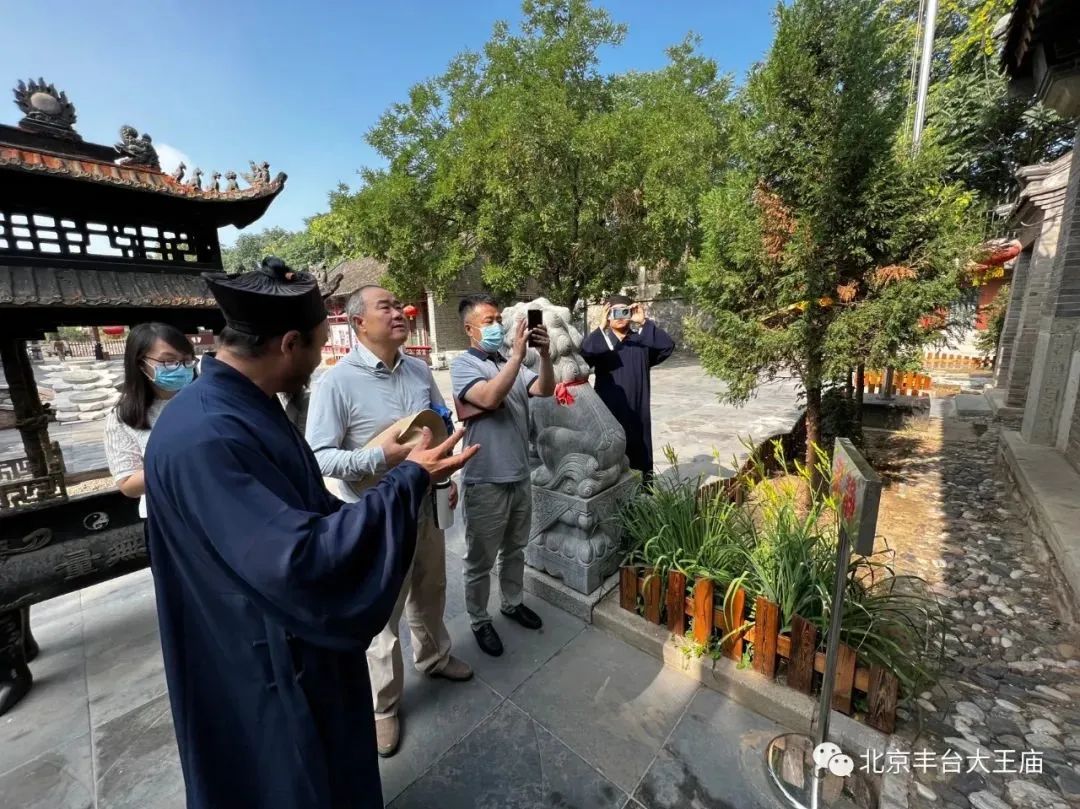 中国道教协会领导到大王庙调研走访