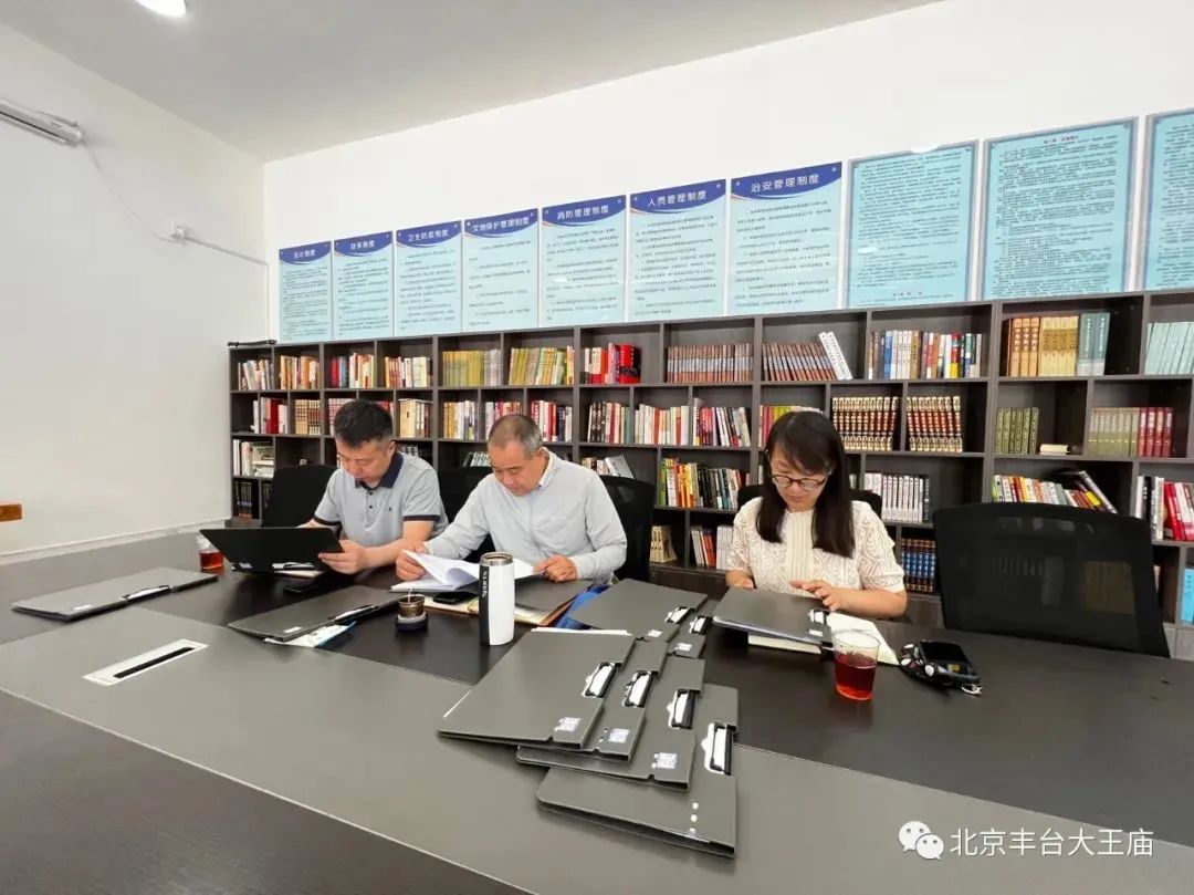 中国道教协会领导到大王庙调研走访