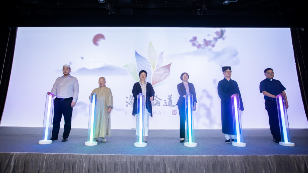 上海市宗教活动场所法人登记现场推进会顺利召开