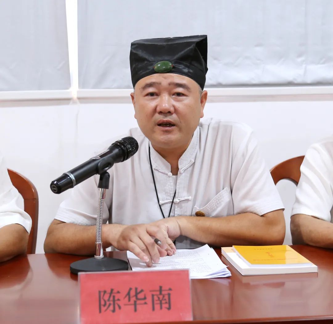 漳州市道教协会召开会长（扩大）会议