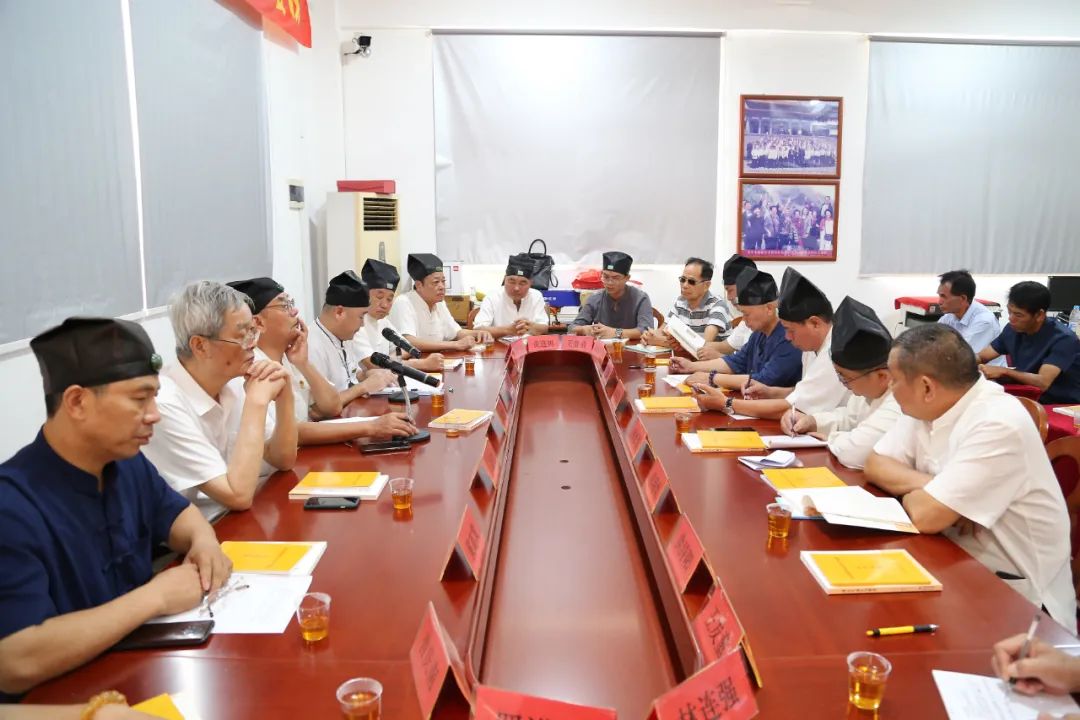 漳州市道教协会召开会长（扩大）会议