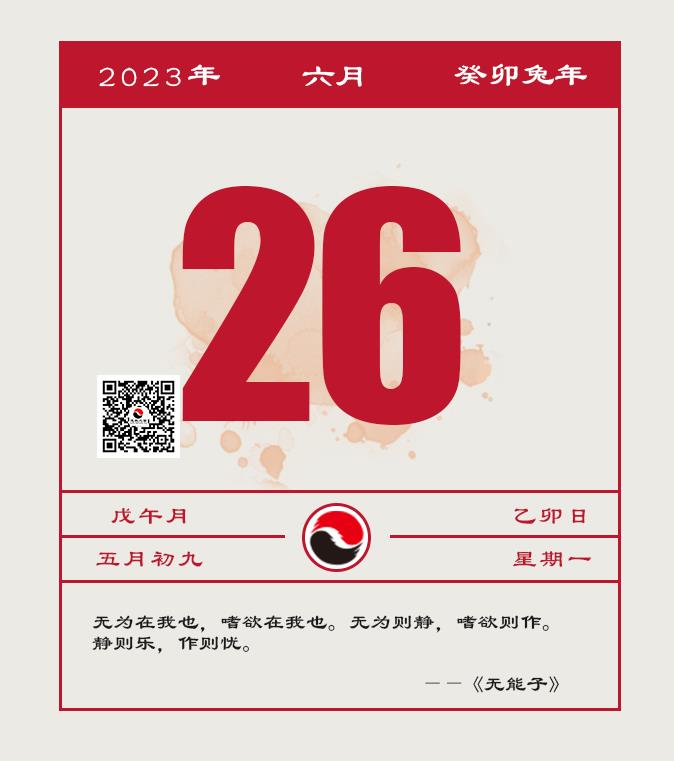 南华真人说，辩无胜。