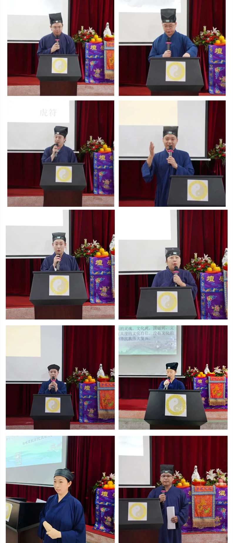 海峡道教学院成功举办癸卯年第二期玄门讲经活动