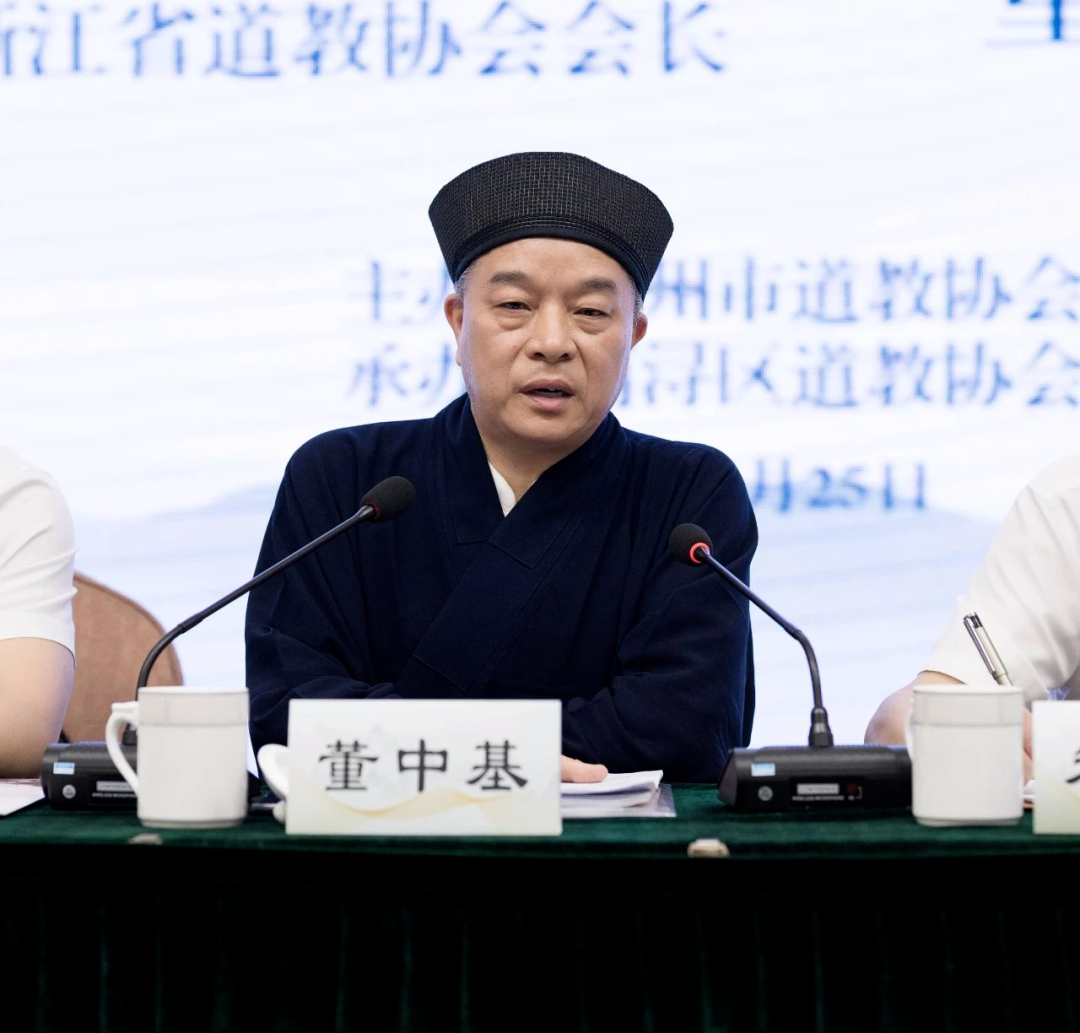 湖州市道教协会第七届讲经交流会圆满举行