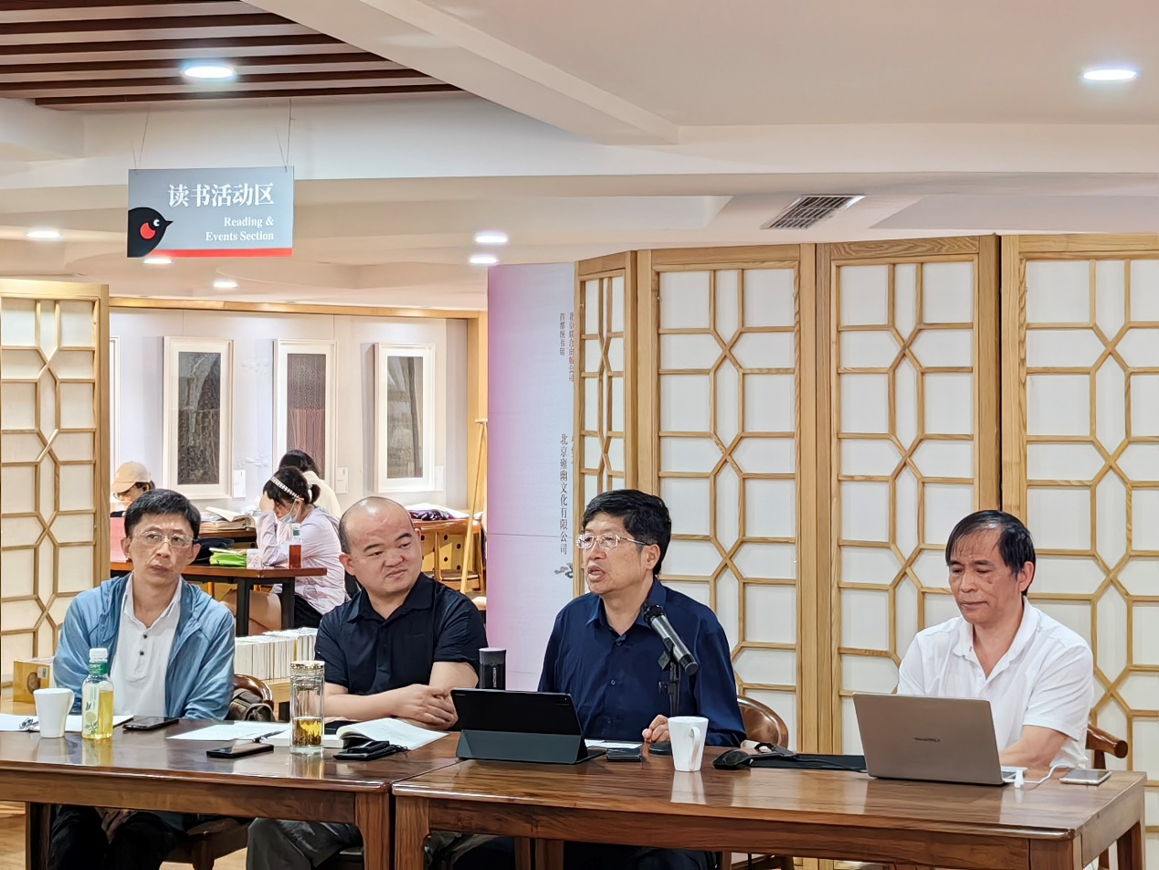 中国社会科学院世界宗教研究所道教与民间宗教室举办第21期道教学术沙龙“服食养生文献整理与思想研究”