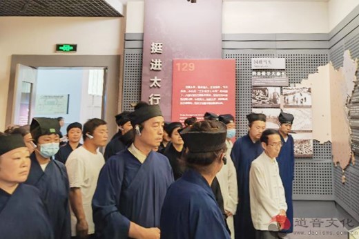 邯郸市道教协会赴涉县一二九师司令部旧址接受红色教育