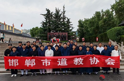 邯郸市道教协会赴涉县一二九师司令部旧址接受红色教育
