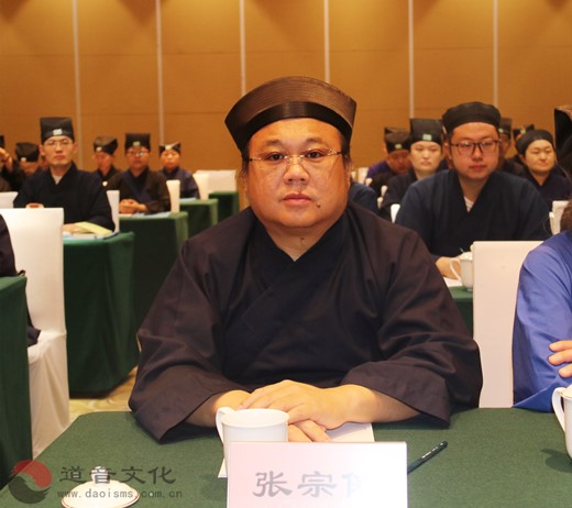 太原市道教协会举办“人人讲安全、个个会应急”专题培训