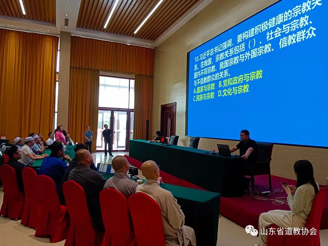 山东省道教协会