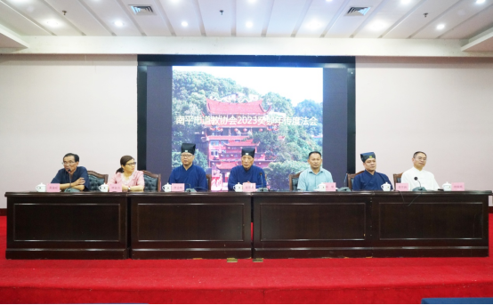 南平市道教协会癸卯年传度法会圆满举办