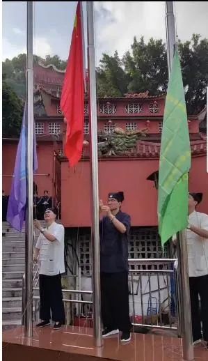 南平市道教协会癸卯年传度法会圆满举办