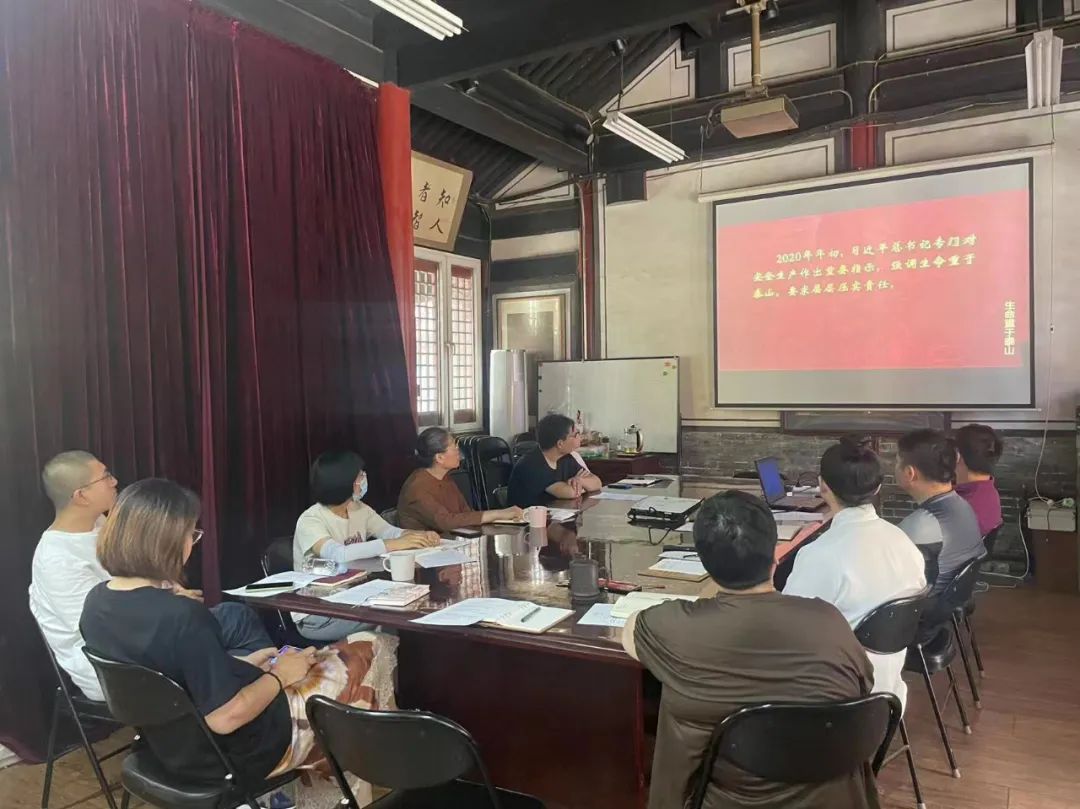 北京市道协秘书处“一把手讲安全课”持续推进“安全月活动”