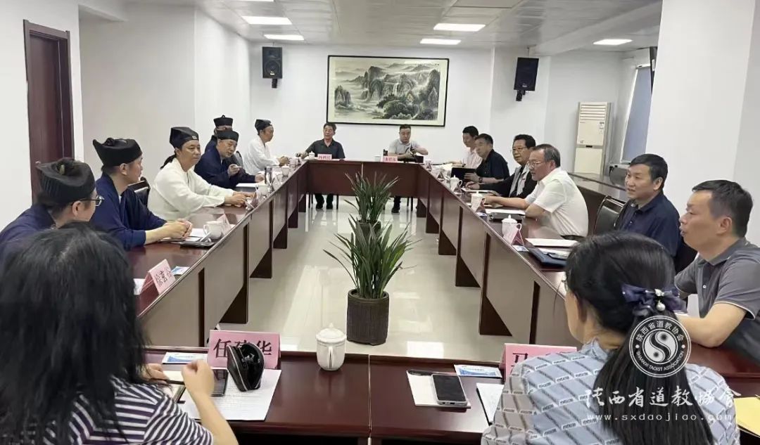 陕西省人大民宗侨外委文引学主任一行到省道教协会调研指导工作