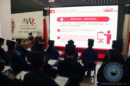广西道教协会举办“回首先辈奋斗路，赓续复兴新征程”党史学习教育动员会主题日活动