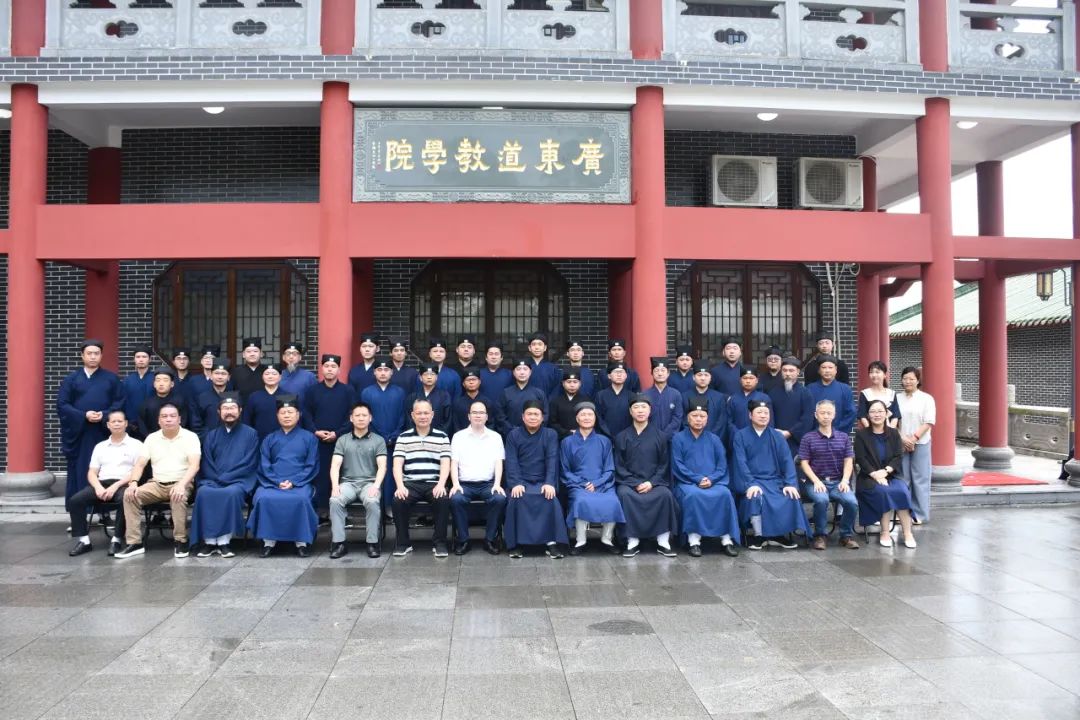 广东道教学院举行2023届大专班毕业典礼