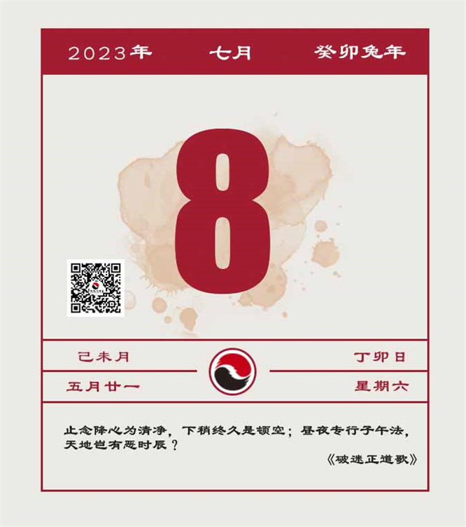 每日一道 层次越低，越喜欢谈论是非