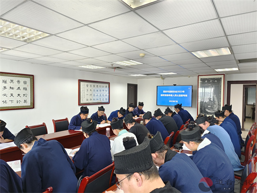 西安市道教协会举行2023年道教教职资格申请人员认定前考核