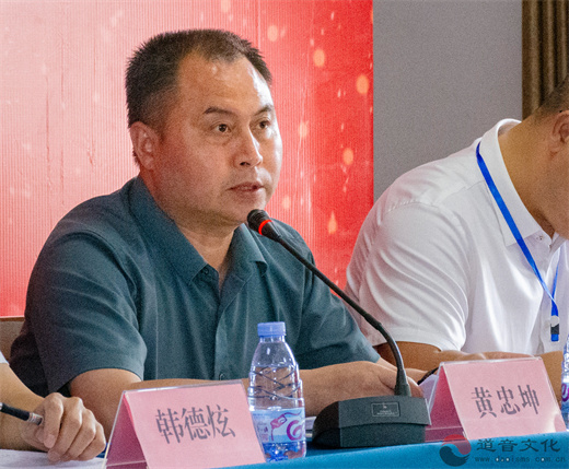 铅山县道教协会第二次代表会议胜利召开
