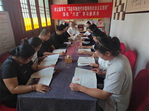北京市怀柔雁栖关公庙组织开展“凝心聚力跟党走 团结奋进新征程”教育实践活动