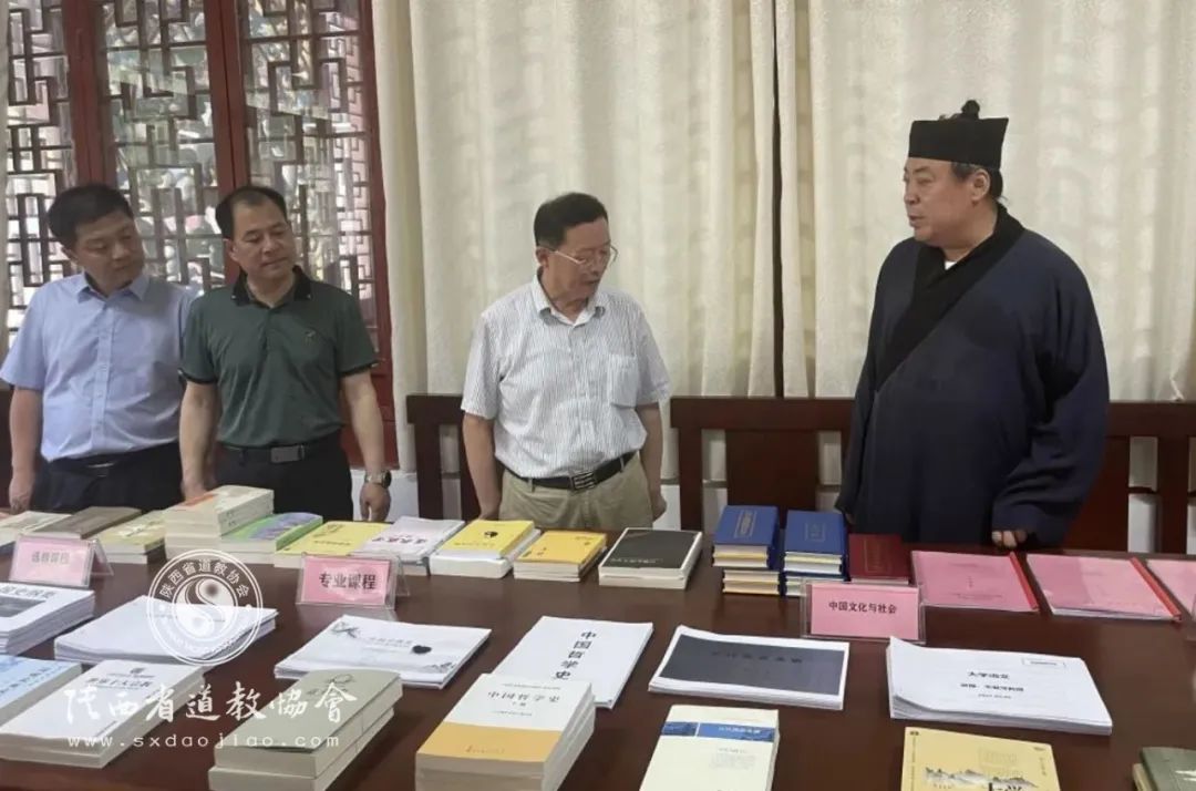 《中国宗教》杂志社社长刘金光到陕西道教学院开展宗教工作调研