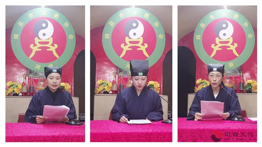 辉县市道教协会开展“坚持中国化·同心正道行”主题演讲活动