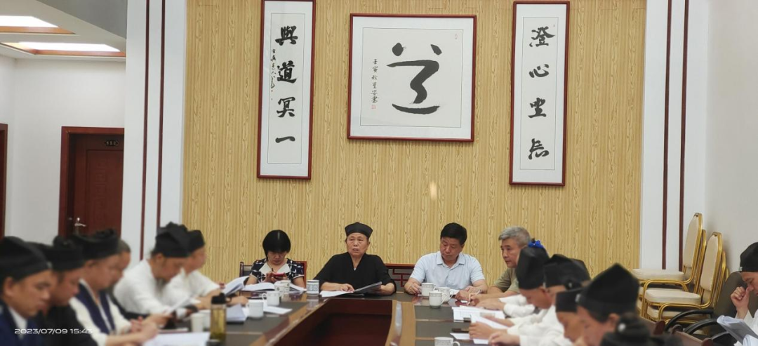 湖南省道教协会举行第七届八次常务理事会议暨“五学两助”专题会议