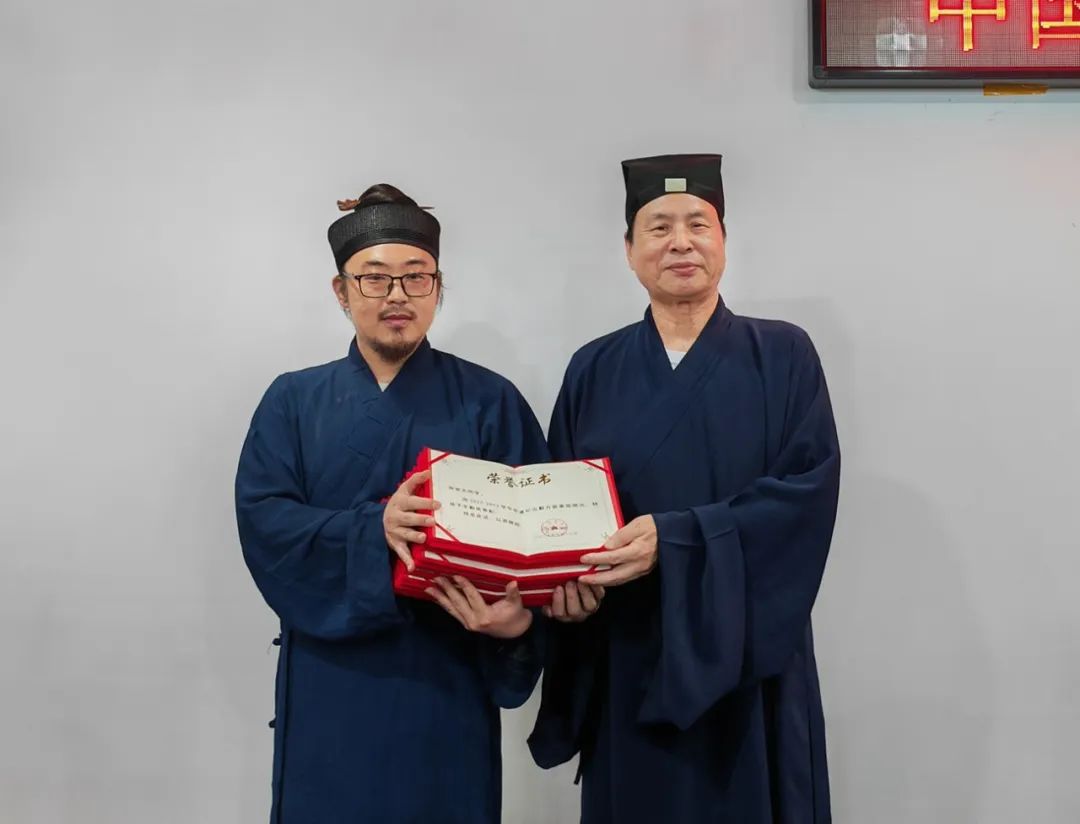 中国道教学院举行2022-2023学年总结会