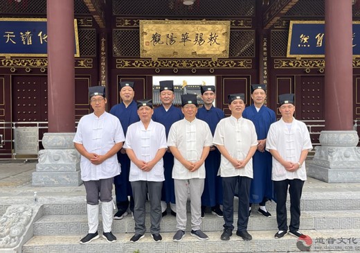 镇江市道教协会召开六届五次会长办公会议