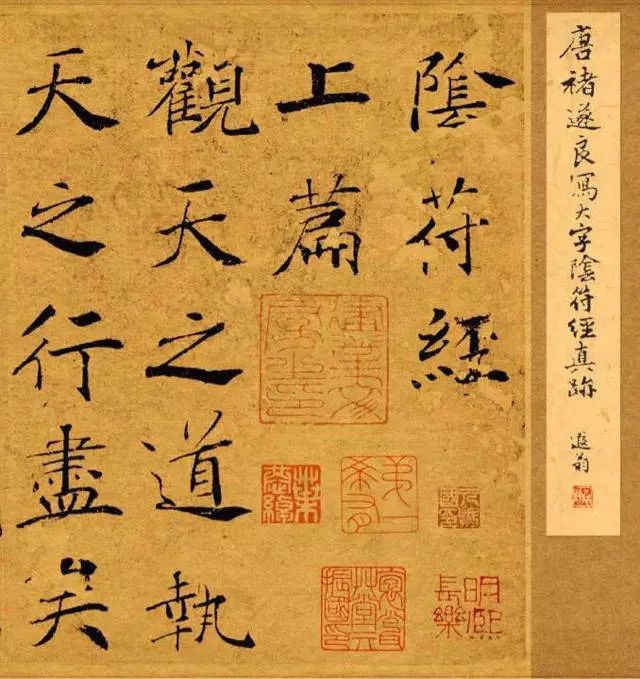 玄知