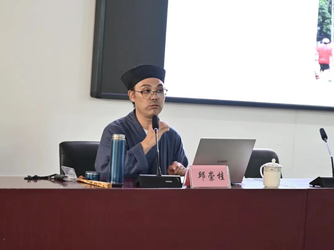 温州市瓯海区2023年度首期道教教职人员培训班圆满举行