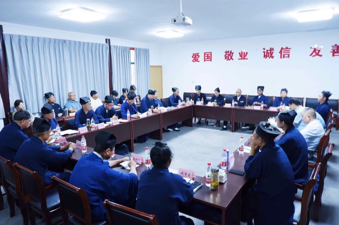 湖州市道协召开五届第九次全体理事会议