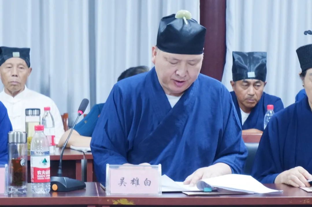 湖州市道协召开五届第九次全体理事会议